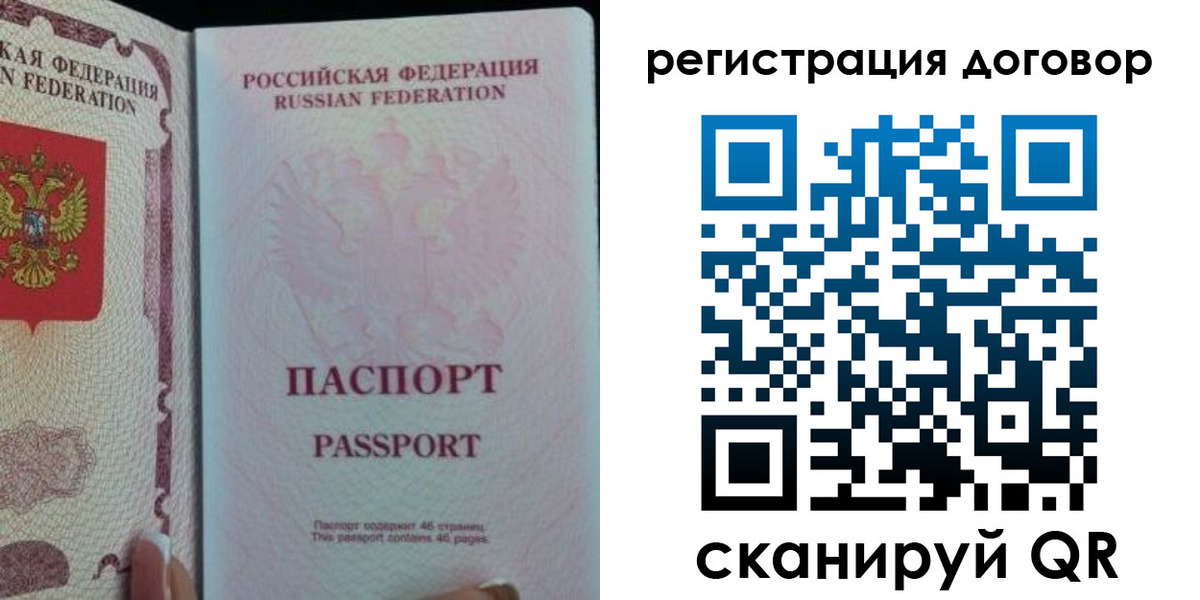 прописка для военкомата в Ноябрьске