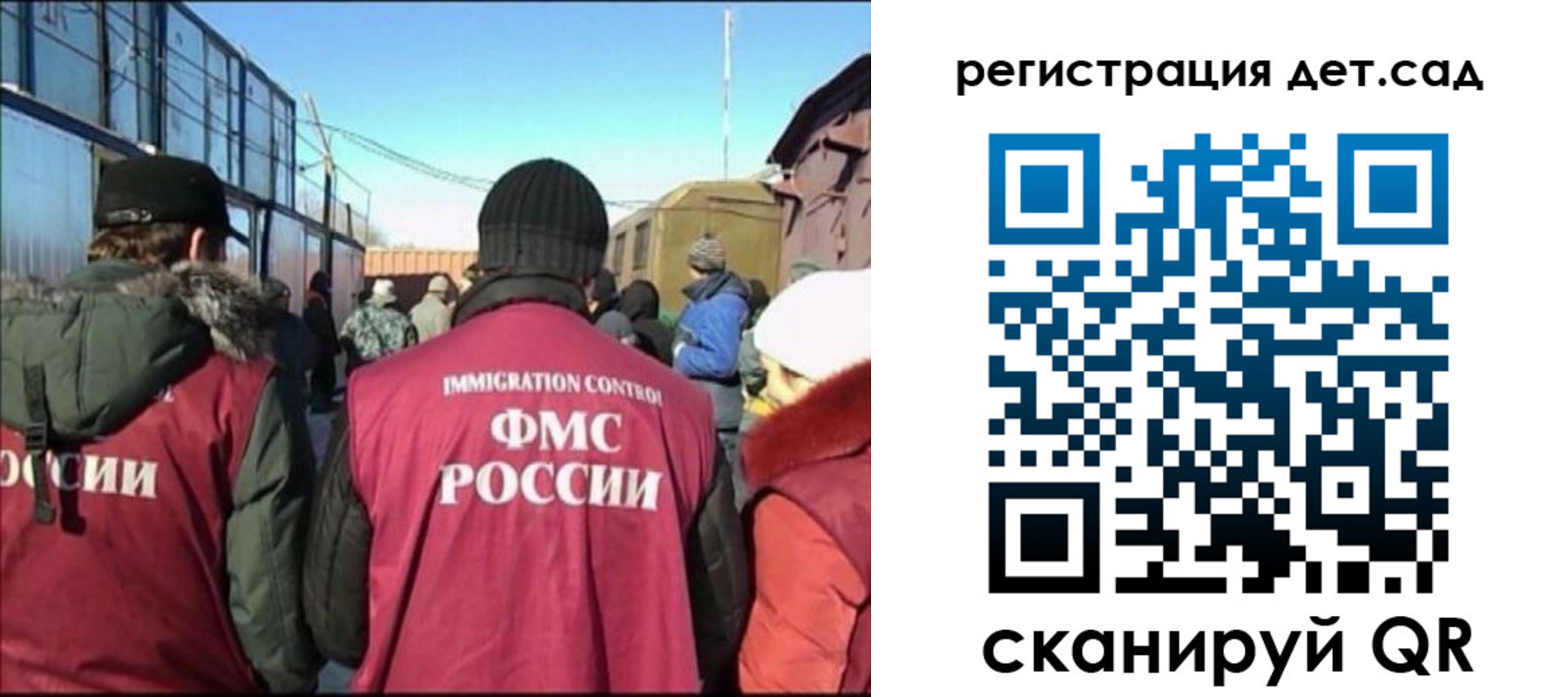 прописка 2025 в Ноябрьске