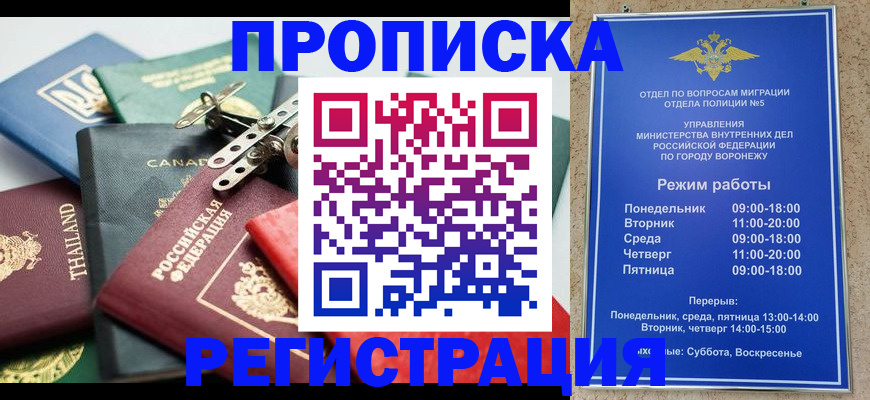 форма 3 в Ноябрьске