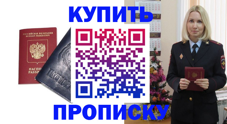 регистрация для школы в Ноябрьске